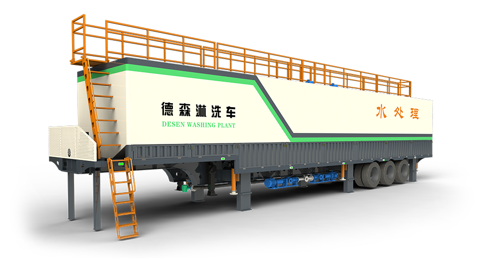 尊龙凯时Ag淋洗车 DSLXC/04