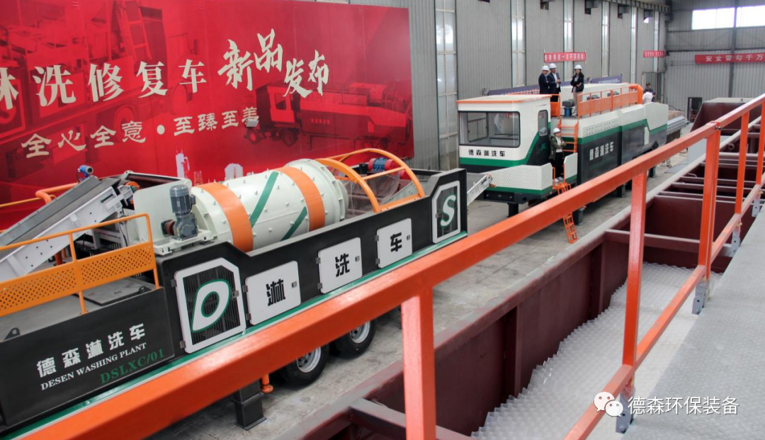 尊龙凯时Ag淋洗车